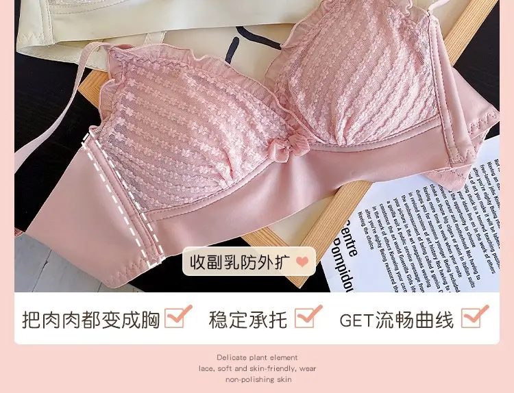 Wireless Strapless Push-Up Bra for Small Bust — feature 9