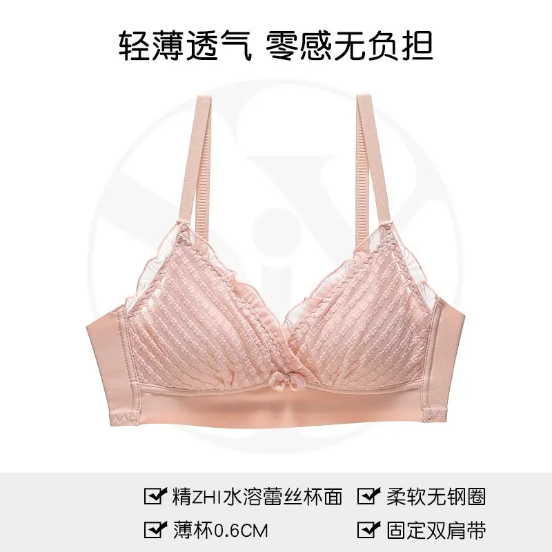 Wireless Strapless Push-Up Bra for Small Bust - Image 2