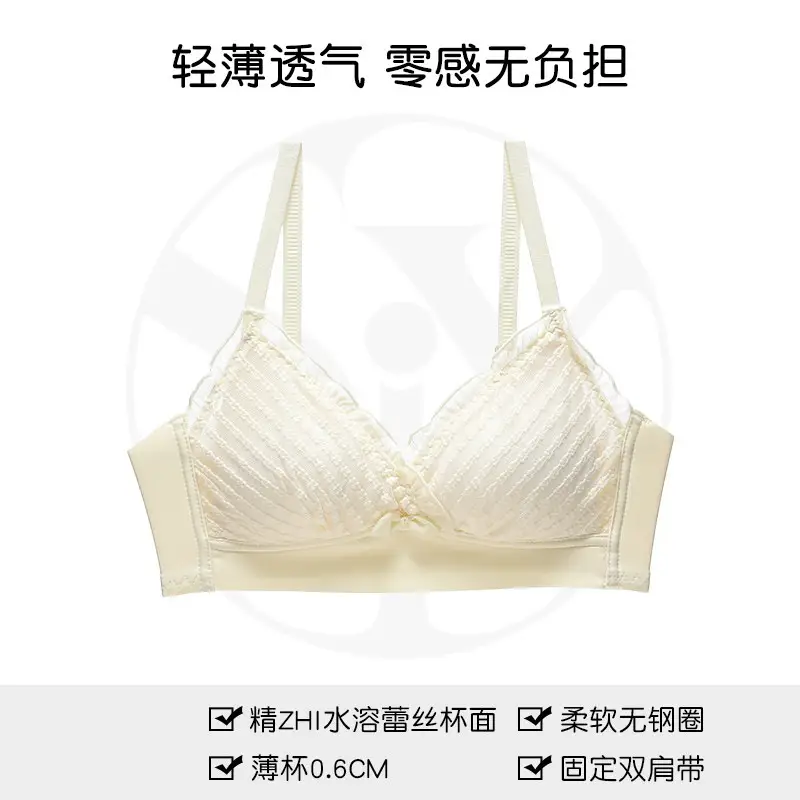 Wireless Strapless Push-Up Bra for Small Bust - Image 3