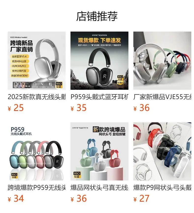 True Wireless Bluetooth Headset with Red & Rose Gold Finish — feature 2