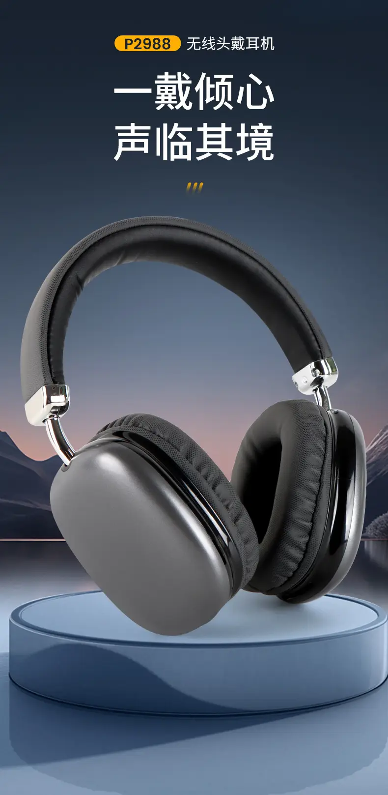 Wireless Bluetooth Headset Black Long Battery — feature 3