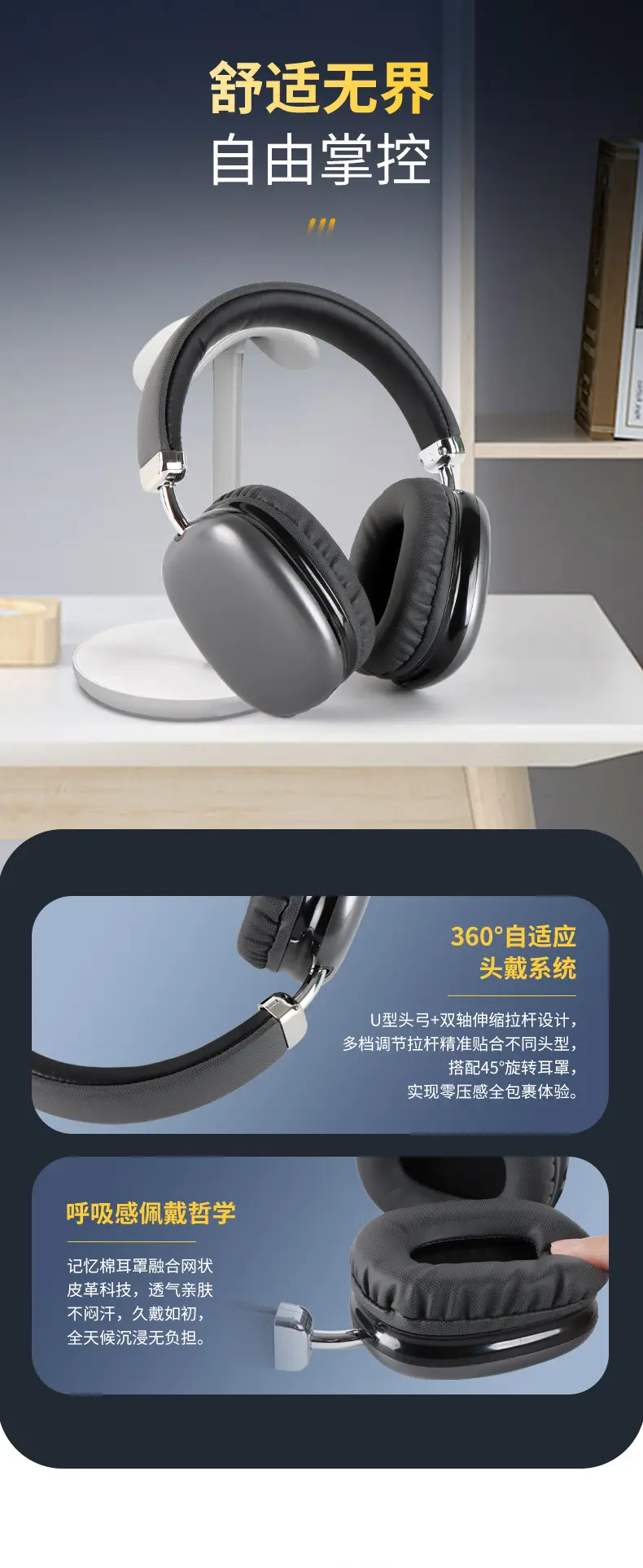 Wireless Bluetooth Headset Black Long Battery — feature 6