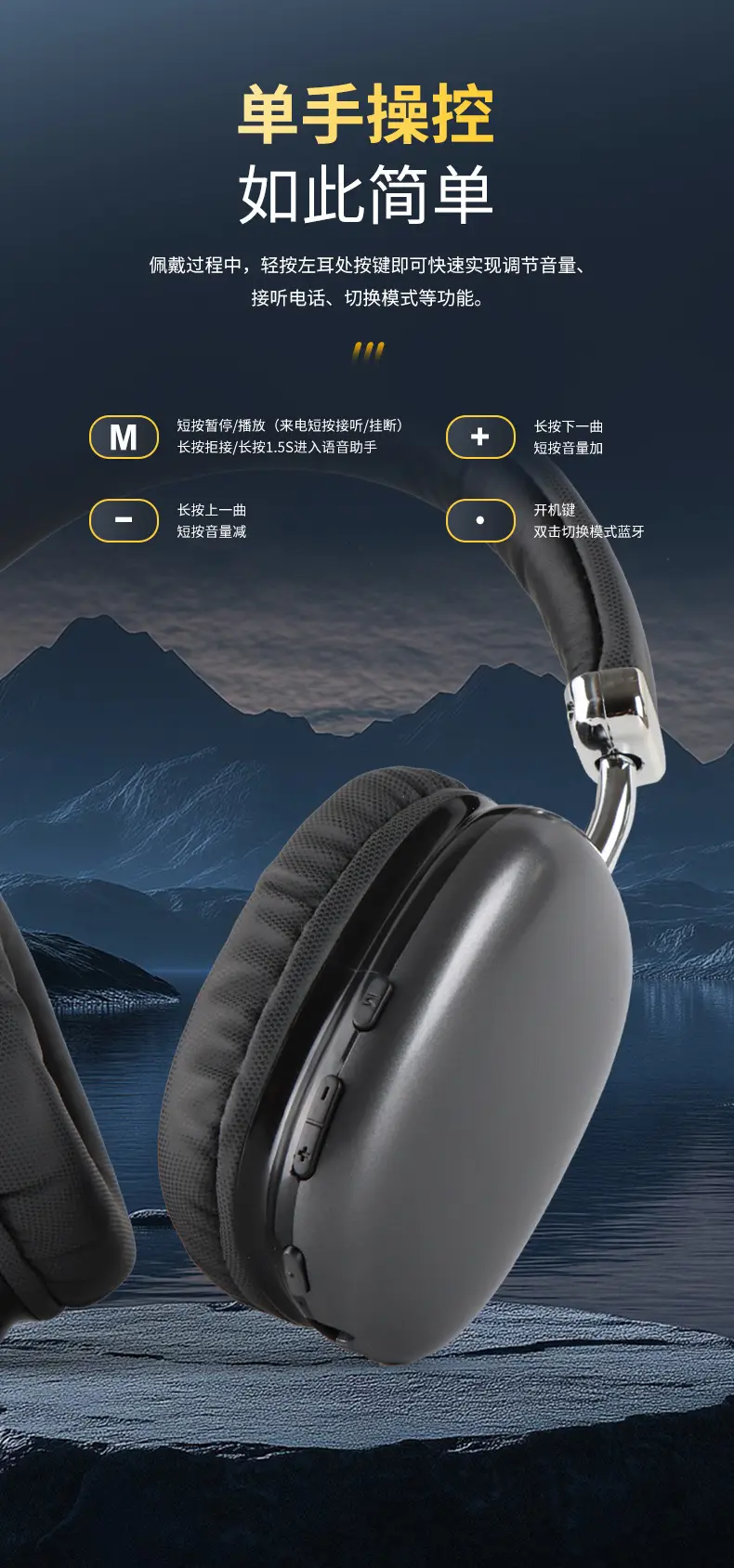 Wireless Bluetooth Headset Black Long Battery — feature 7
