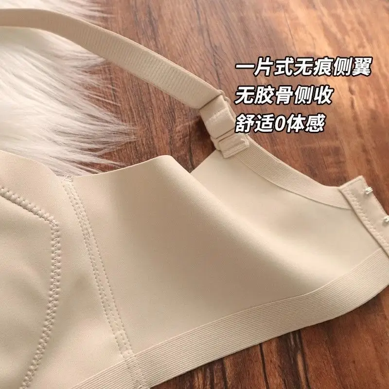 Mulberry Silk Summer Breathable Thin Comfortable Non-marking Underwear Women's Small Chest Push-up Anti-sagging Bra