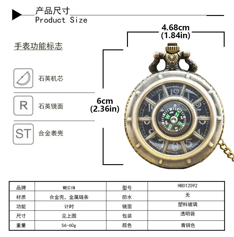 Metal Compass Compass Necklace for Men Women — feature 10