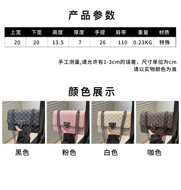 Retro Textured Square Bag for Women 2025 Spring — feature 2