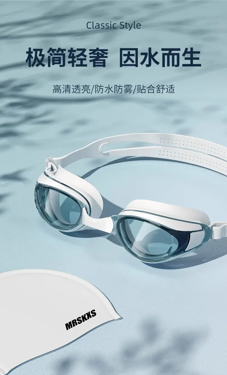 High-definition anti-fog swimming goggles adult myopia with degree swimming goggles non-eye diving equipment professional silicone goggles — feature 1