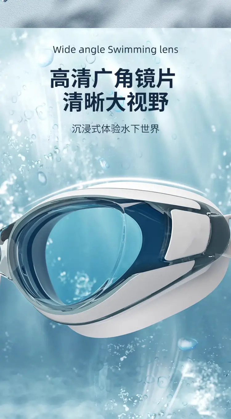 High-definition anti-fog swimming goggles adult myopia with degree swimming goggles non-eye diving equipment professional silicone goggles — feature 2