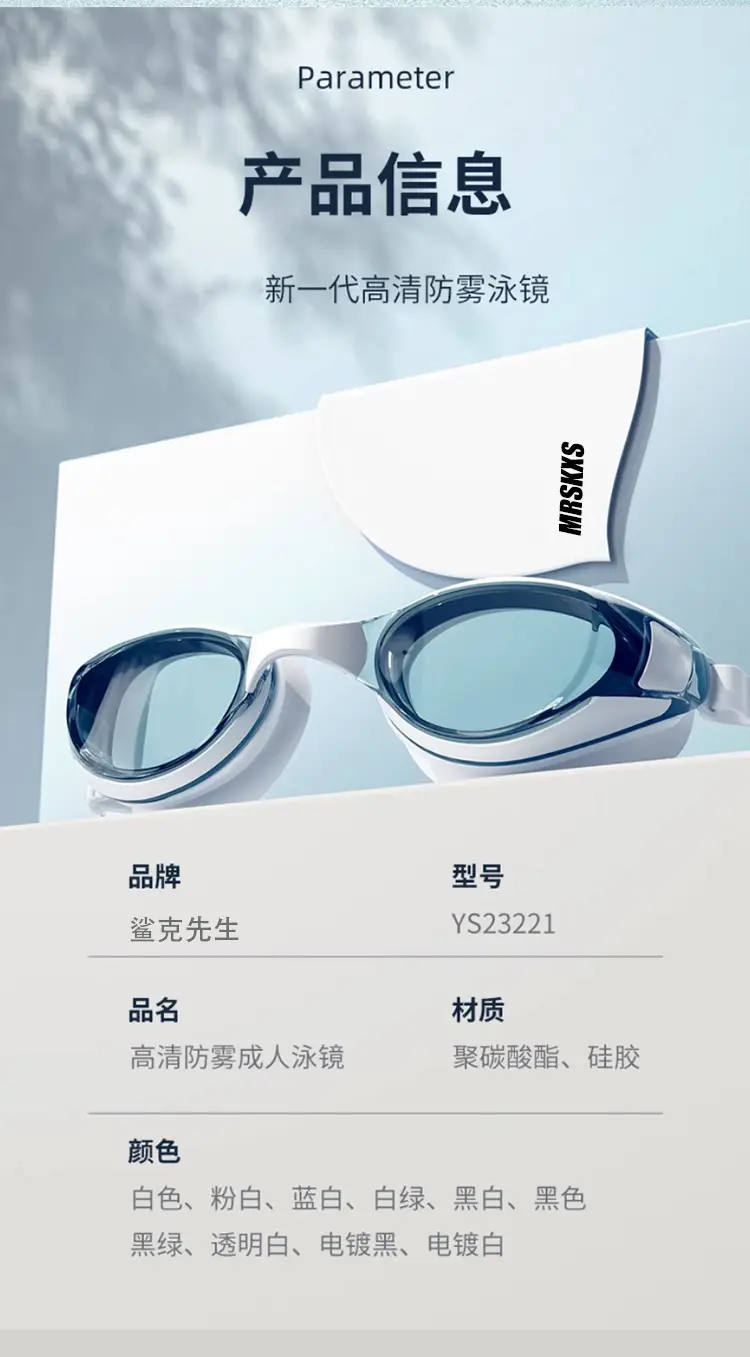 High-definition anti-fog swimming goggles adult myopia with degree swimming goggles non-eye diving equipment professional silicone goggles — feature 7