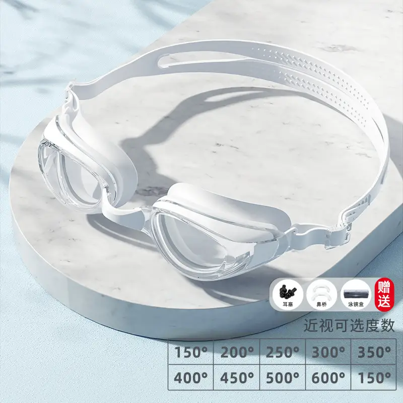 High-definition anti-fog swimming goggles adult myopia with degree swimming goggles non-eye diving equipment professional silicone goggles