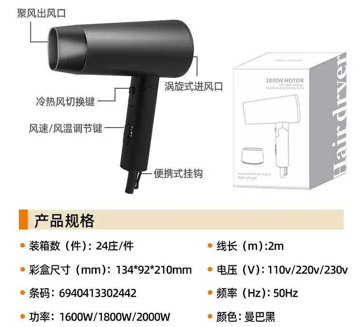 European Hair Dryer with 360° Rotating Fan — feature 10
