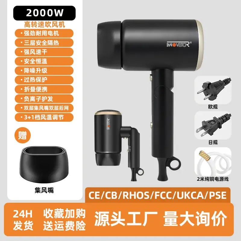 European Hair Dryer with 360° Rotating Fan — feature 14