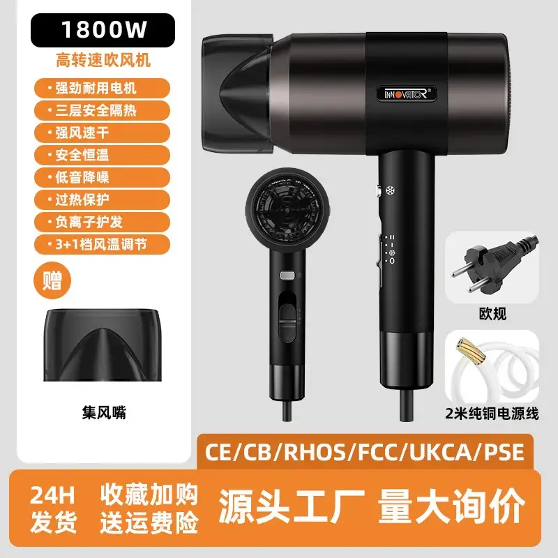 European Hair Dryer with 360° Rotating Fan — feature 15