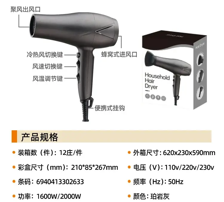 European Hair Dryer with 360° Rotating Fan — feature 7
