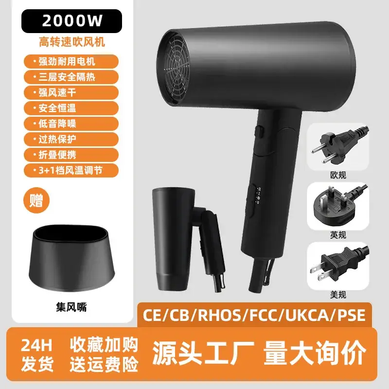 European Hair Dryer with 360° Rotating Fan — feature 8