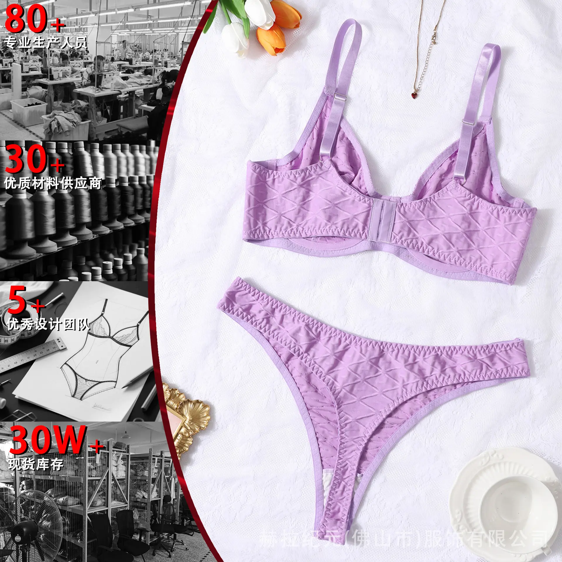 Purple Water Ripple Sports Bra Set for Plus Size Women - Image 3
