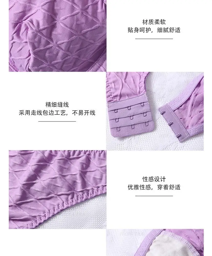 Purple Water Ripple Sports Bra Set for Plus Size Women — feature 11