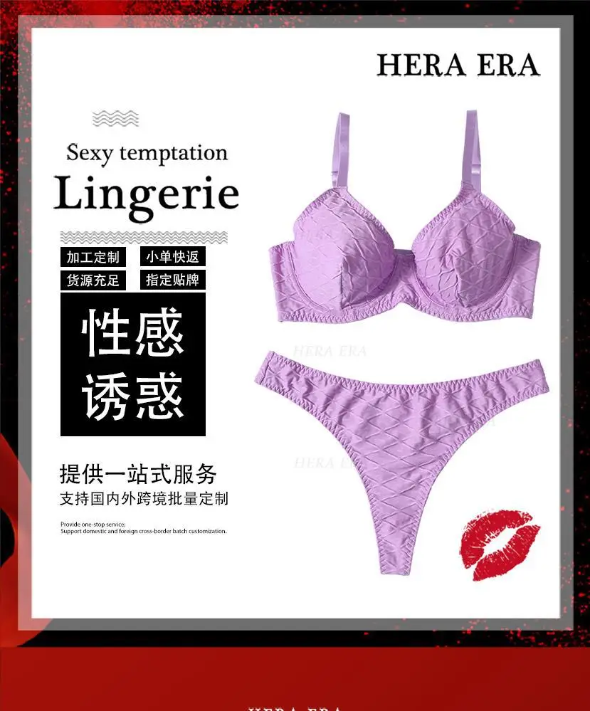 Purple Water Ripple Sports Bra Set for Plus Size Women — feature 2