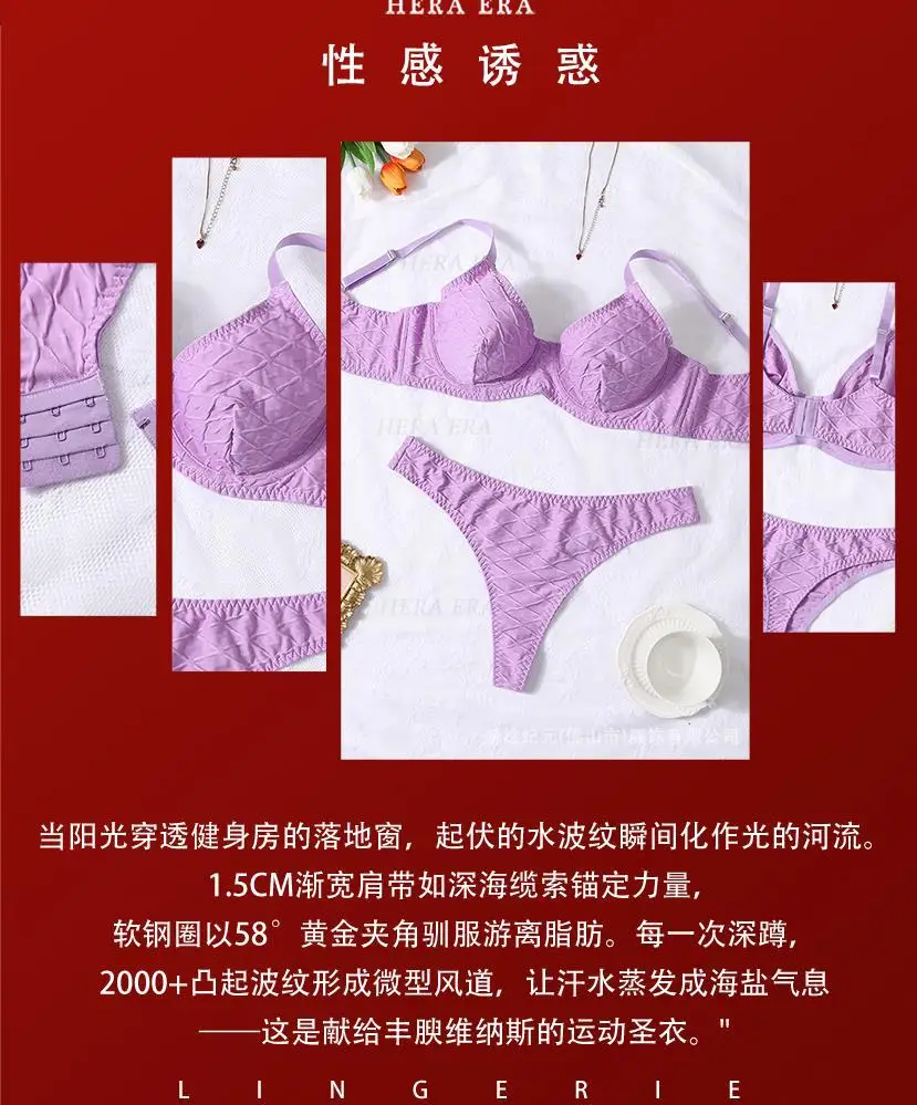 Purple Water Ripple Sports Bra Set for Plus Size Women — feature 3