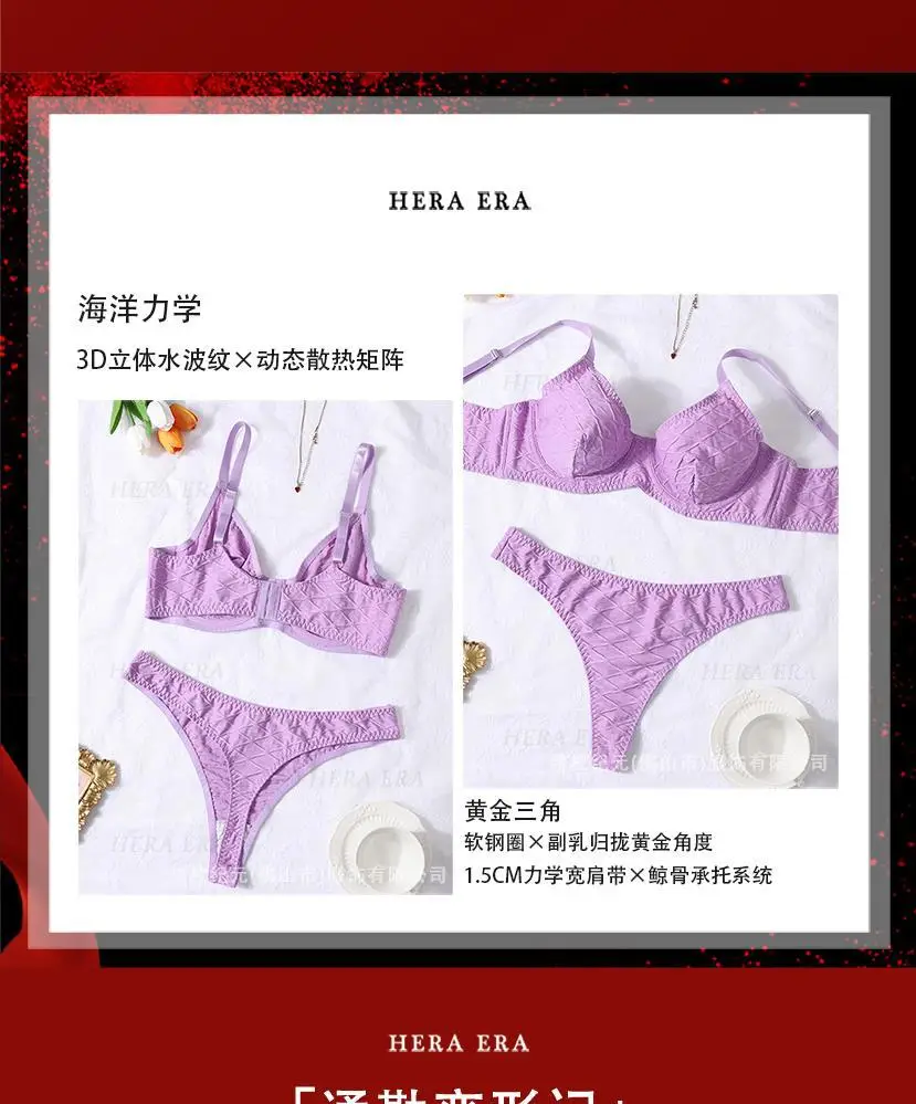 Purple Water Ripple Sports Bra Set for Plus Size Women — feature 4