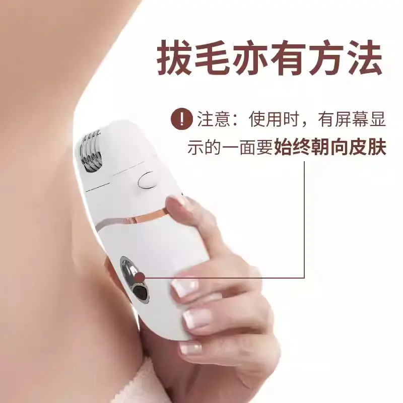 Cross-Border Multifunctional Four-In-One Hair Remover, Unisex, Whole Body, Armpit, Private Parts Shaving, Microdermabrasion and Nail Polishing — feature 2