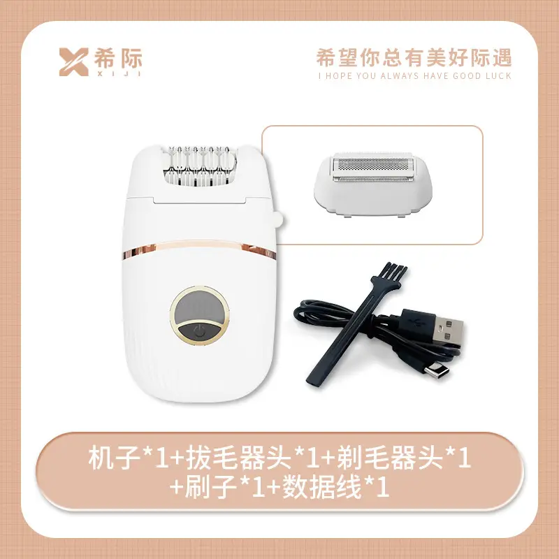 Cross-Border Multifunctional Four-In-One Hair Remover, Unisex, Whole Body, Armpit, Private Parts Shaving, Microdermabrasion and Nail Polishing