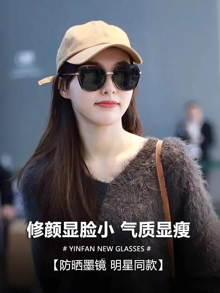 Women's Side Glitter Sunglasses Anti-UV Light Luxury Fashion β feature 1