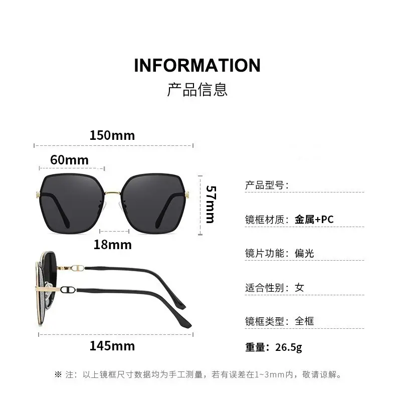 Women's Side Glitter Sunglasses Anti-UV Light Luxury Fashion β feature 11