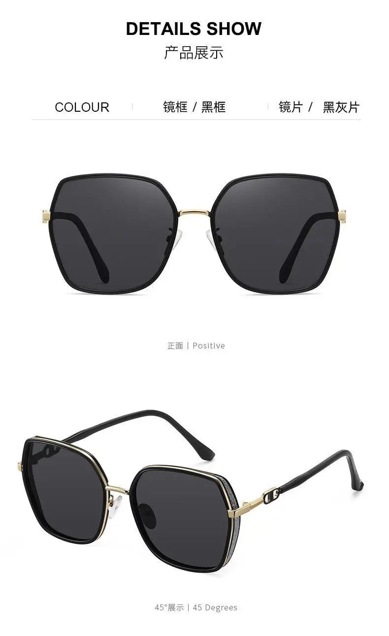Women's Side Glitter Sunglasses Anti-UV Light Luxury Fashion β feature 13