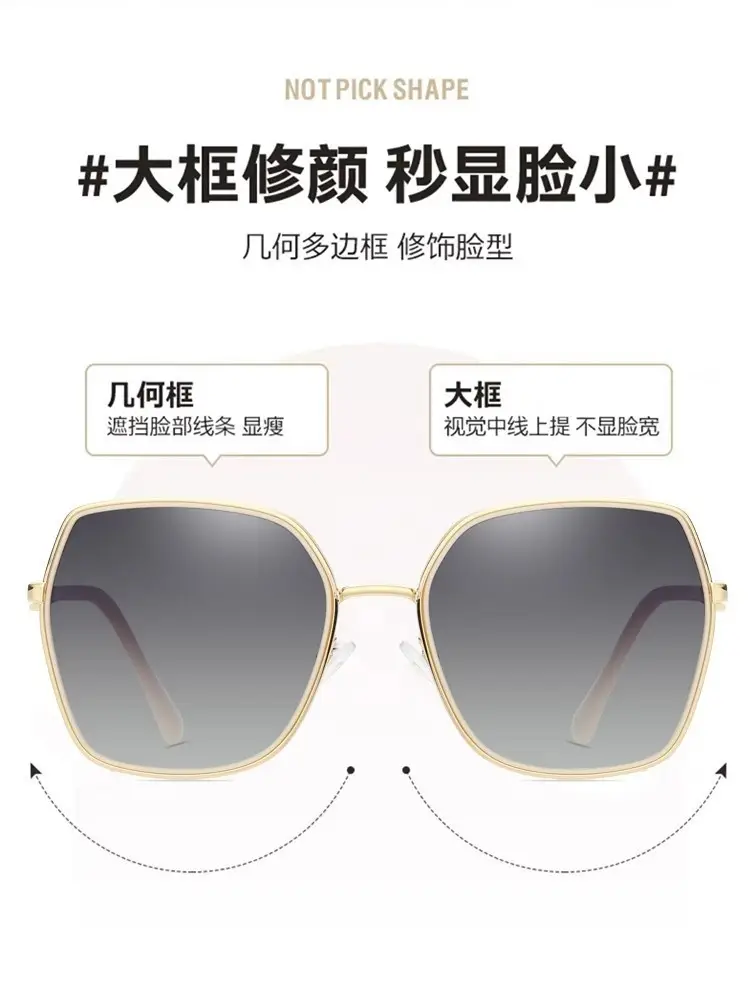 Women's Side Glitter Sunglasses Anti-UV Light Luxury Fashion β feature 6