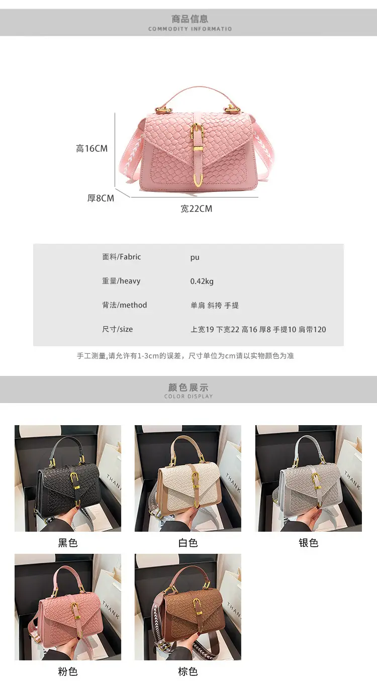 Black Embossed Woven Shoulder Bag for Women 2025 — feature 3