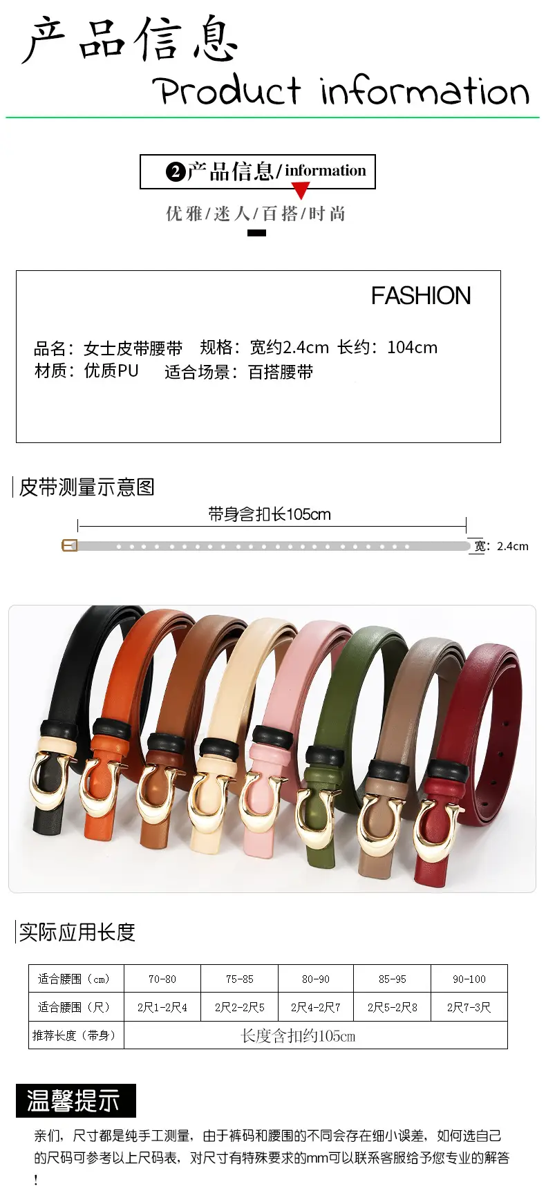 Korean Style Belt Women's Fashionable All-match Decorative Thin Belt Ins-style Simple Black Casual Jeans Trendy Belt — feature 8