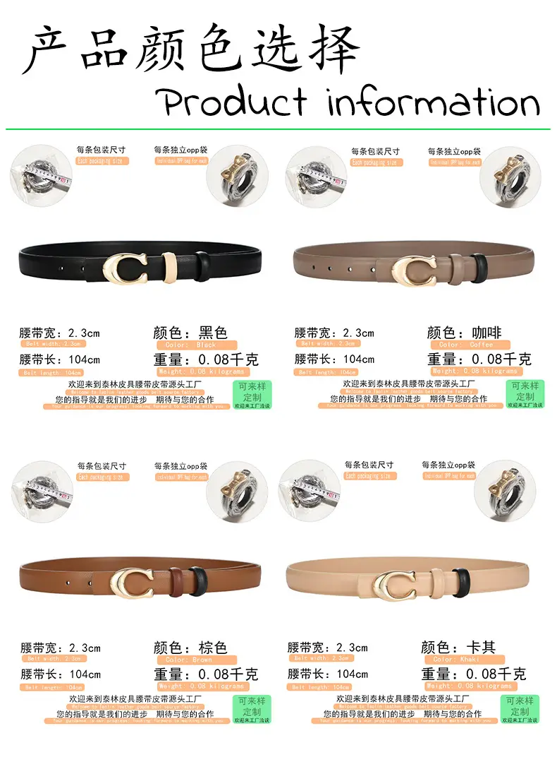 Korean Style Belt Women's Fashionable All-match Decorative Thin Belt Ins-style Simple Black Casual Jeans Trendy Belt — feature 9