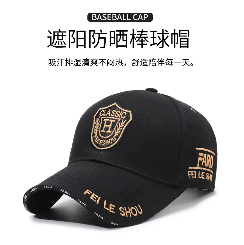 Men's Navy Blue Classic Emblem Baseball Cap — feature 1