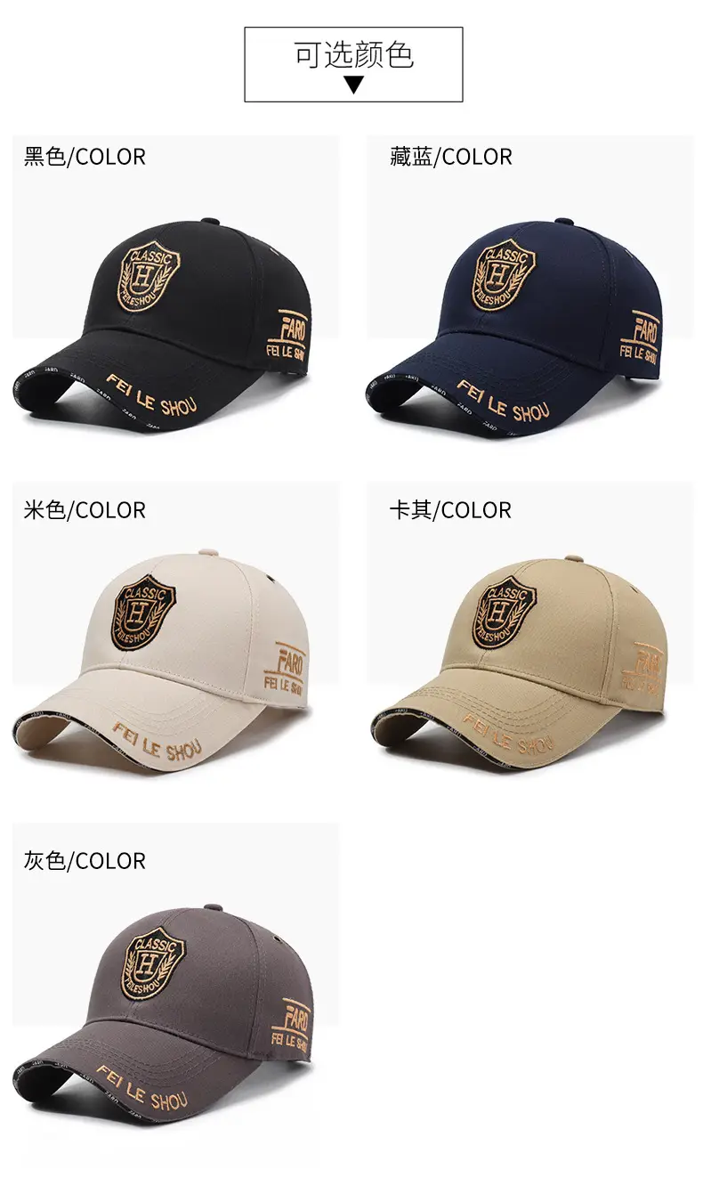 Men's Navy Blue Classic Emblem Baseball Cap — feature 7