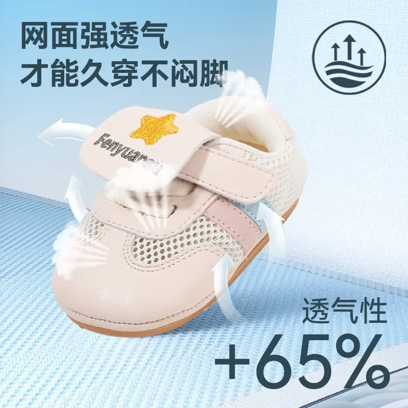 Summer New Mesh Shoes Infant Toddler Shoes 6-12 Months One-year-old Boys and Girls Soft Sole Non-slip Baby Shoes - Image 4