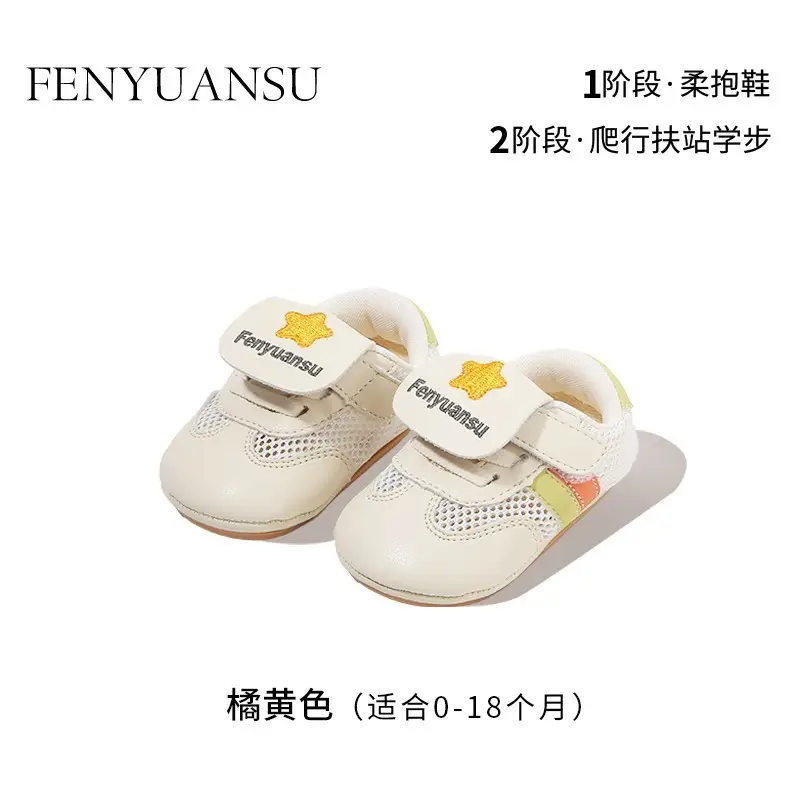 Summer New Mesh Shoes Infant Toddler Shoes 6-12 Months One-year-old Boys and Girls Soft Sole Non-slip Baby Shoes