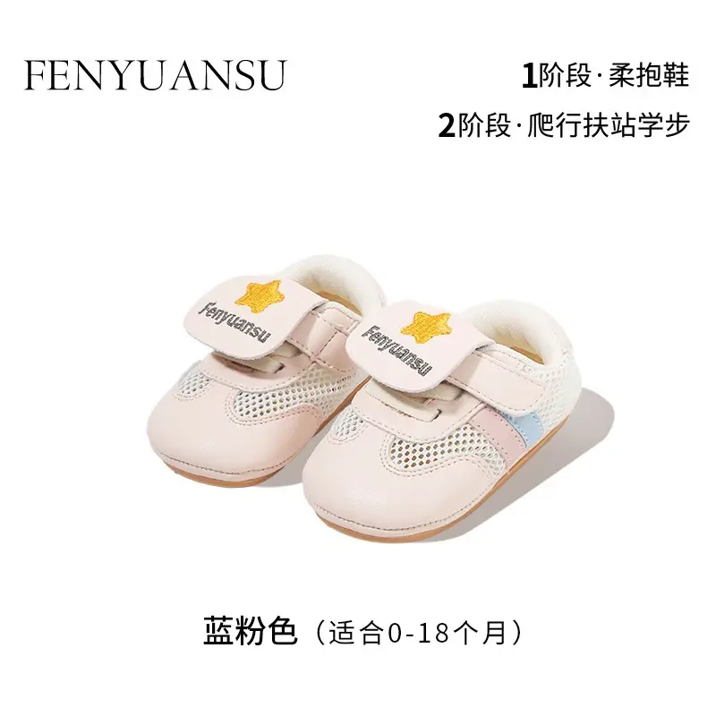 Summer New Mesh Shoes Infant Toddler Shoes 6-12 Months One-year-old Boys and Girls Soft Sole Non-slip Baby Shoes - Image 2