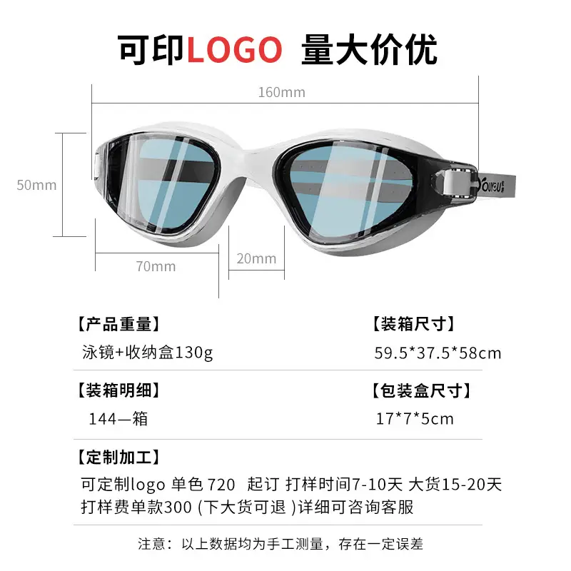 Swimming goggles HD anti-fog waterproof new swimming glasses men and women swimming cap swimming goggles suit diving swimming special equipment