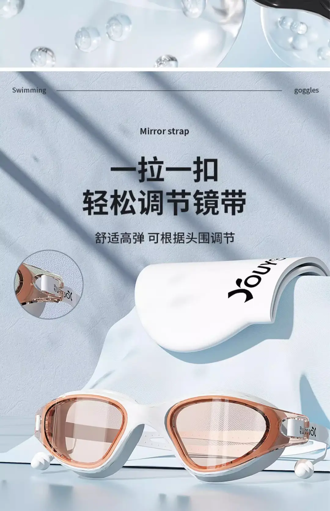 Swimming goggles HD anti-fog waterproof new swimming glasses men and women swimming cap swimming goggles suit diving swimming special equipment — feature 10