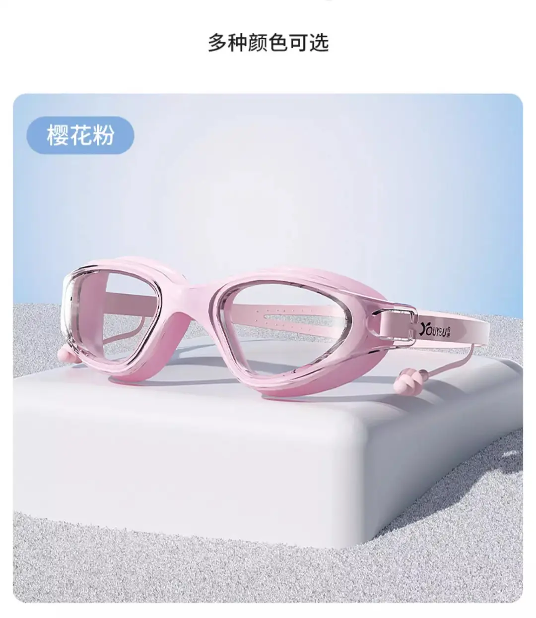 Swimming goggles HD anti-fog waterproof new swimming glasses men and women swimming cap swimming goggles suit diving swimming special equipment — feature 15