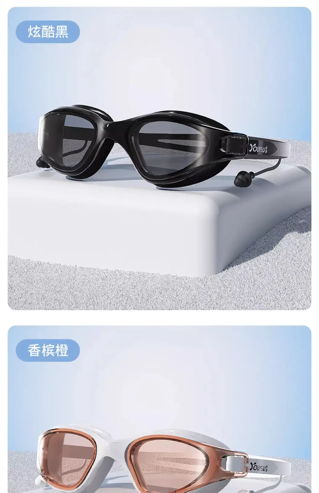 Swimming goggles HD anti-fog waterproof new swimming glasses men and women swimming cap swimming goggles suit diving swimming special equipment — feature 16