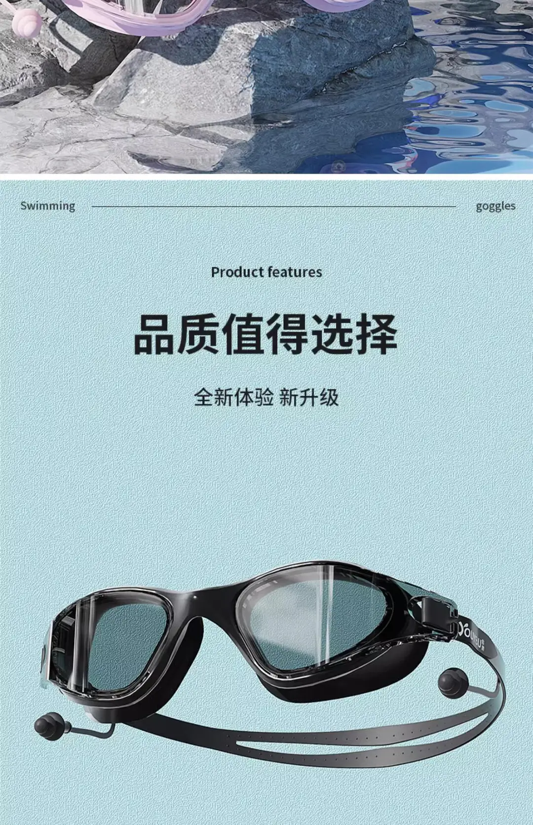 Swimming goggles HD anti-fog waterproof new swimming glasses men and women swimming cap swimming goggles suit diving swimming special equipment — feature 4