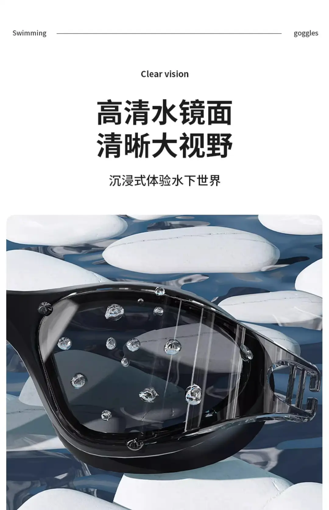 Swimming goggles HD anti-fog waterproof new swimming glasses men and women swimming cap swimming goggles suit diving swimming special equipment — feature 7