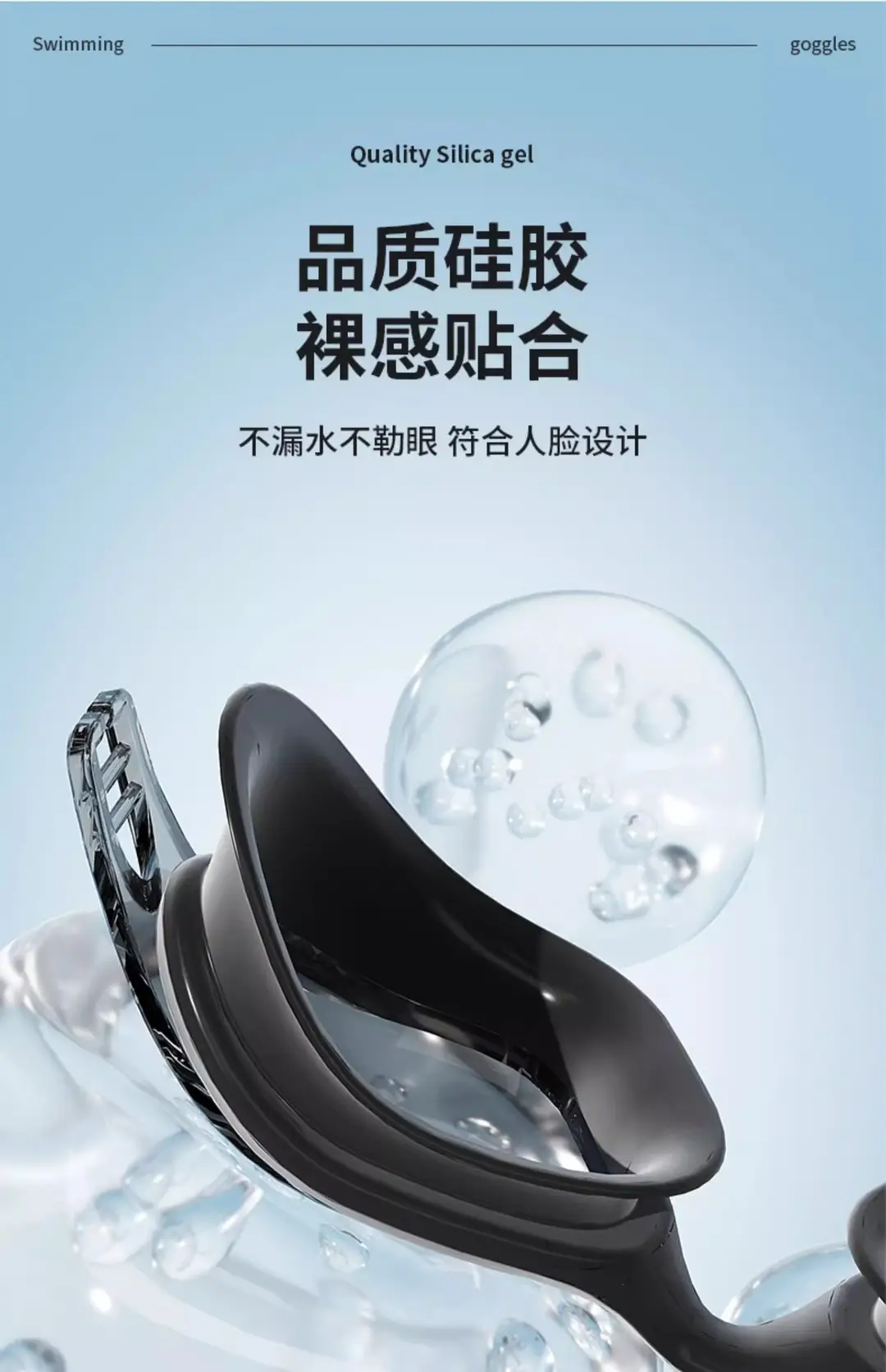 Swimming goggles HD anti-fog waterproof new swimming glasses men and women swimming cap swimming goggles suit diving swimming special equipment — feature 9