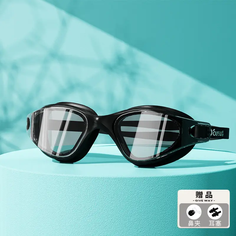 Swimming goggles HD anti-fog waterproof new swimming glasses men and women swimming cap swimming goggles suit diving swimming special equipment