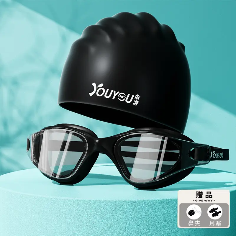 Swimming goggles HD anti-fog waterproof new swimming glasses men and women swimming cap swimming goggles suit diving swimming special equipment