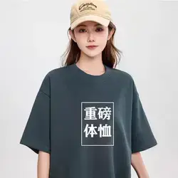 Custom-Made Work Clothes for Children, Cross-Border European Size Cultural Clothing, Pure Cotton Advertising Shirts, T-Shirts with Custom Printed Logos — feature 10
