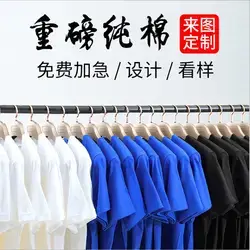 Custom-Made Work Clothes for Children, Cross-Border European Size Cultural Clothing, Pure Cotton Advertising Shirts, T-Shirts with Custom Printed Logos — feature 12