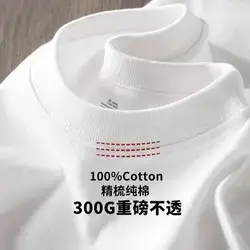 Custom-Made Work Clothes for Children, Cross-Border European Size Cultural Clothing, Pure Cotton Advertising Shirts, T-Shirts with Custom Printed Logos — feature 18